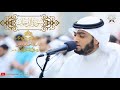 سورة الدخان احمد النفيس 