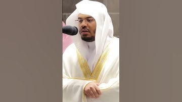 فاذكروني أذكركم و اشكروا لي و لا تكفرون من سورة البقرة بصوت الشيخ ياسر الدوسري