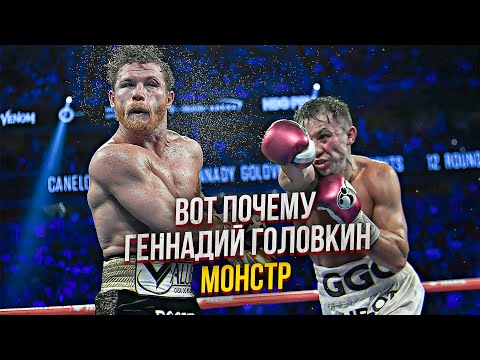 ВОТ ПОЧЕМУ ГЕННАДИЙ