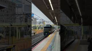 瑞風　JR新大阪駅