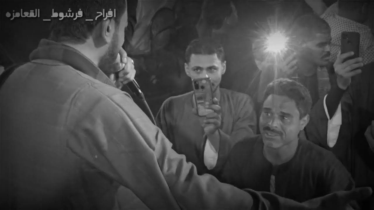 شاهد حالة الحزن مع السوهاجي افراح فرشوط عزبة القعامزه