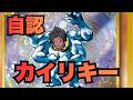 【#初見歓迎】状態異常を通信交換進化で治す男【#ドラム】