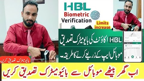 HBL Mobile App Perform Biometric Verification Error | How To Solve Bio Metric Error If Living Abroad