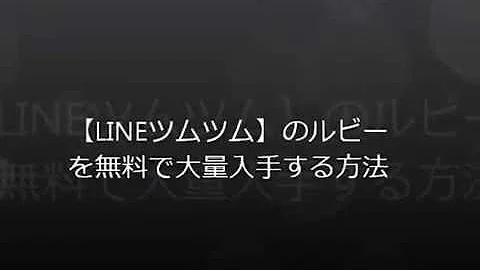 تحميل ツムツム 7350ルビー تحميل ツムツム 7350ルビー