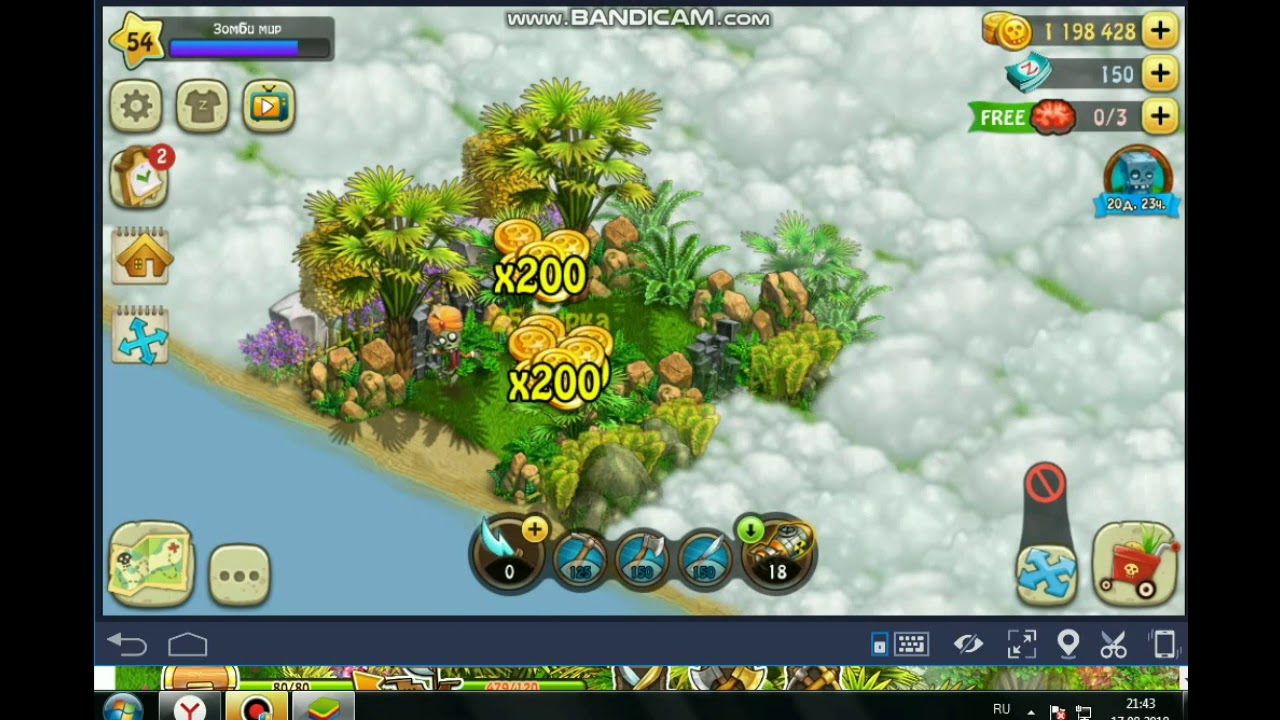 Остров хлама зомби ферма мобильная версия карта