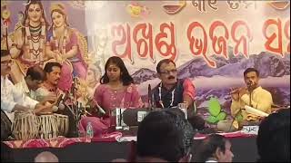 Bum Bum Hara Hara Bhajan