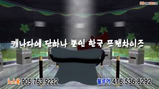 아주커치킨_0_14_20100425