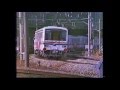 古い動画　甲種輸送　レールバス9両編成　新大阪駅