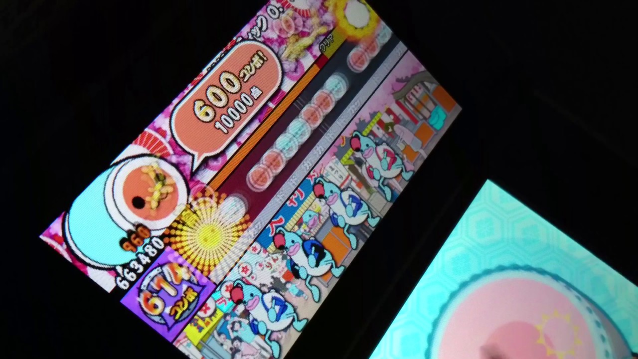 ゲスト 太鼓の達人3DSギガンティックO.T.N裏全良