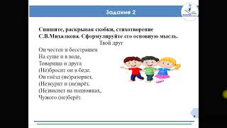 66 урок О чём может рассказать одежда 1 |  5 класс