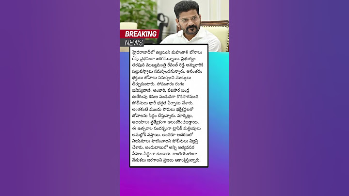 today news #entertainment #telugunews #andhrapradeshnews