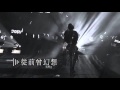 容祖兒 告解 StarLight2008 容祖兒 告解 StarLight2008