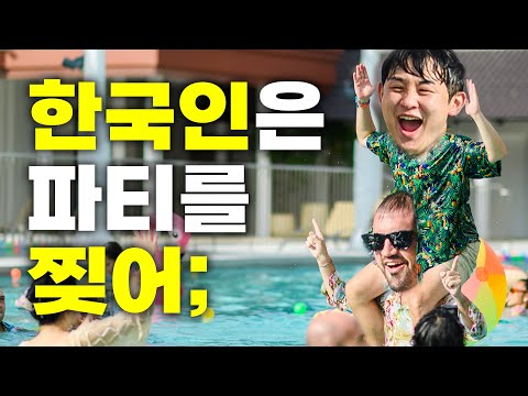 요즘 해외 VIP 행사에서 한국인이 받는 대우 I <strong>클럽메드</strong> <strong>푸켓</strong> I 태국여행 🇹🇭