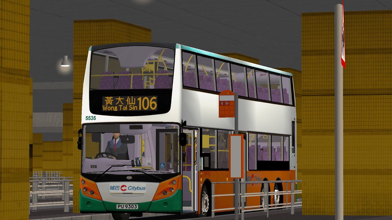 [ 一個鐘先過到海... ] OMSI 2 城巴106 小西灣 (藍灣半島) → 黃大仙  | Byron Or
