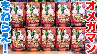 アニメ/ゲームキン肉マン アニメヒーローズvol.4 28種＋シークレット