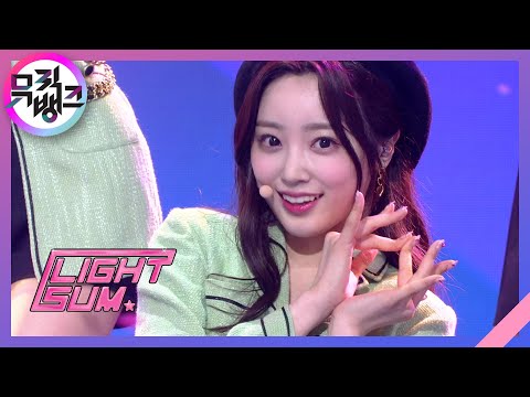 Vanilla - LIGHTSUM(라잇썸) [뮤직뱅크/Music Bank] | KBS 210611 방송