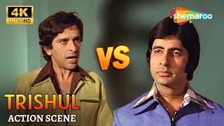 Download Lagu Amitabh Bachchan VS Shashi Kapoor जबरदस्त एक्शन ! 🔥👊 | Trishul | BEST ACTION SCENE! देखे 4K में MP3 Download Lagu Amitabh Bachchan VS Shashi Kapoor जबरदस्त एक्शन ! 🔥👊 | Trishul | BEST ACTION SCENE! देखे 4K में MP3