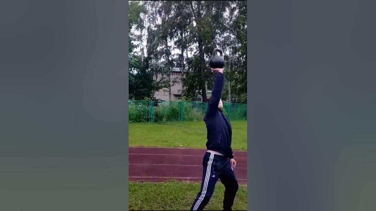 Турецкие вставания с гирей