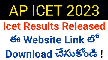 how to download ap icet 2023 results in telugu
