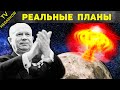 6 Сверхзасекреченных проектов СССР и США времен холодной войны