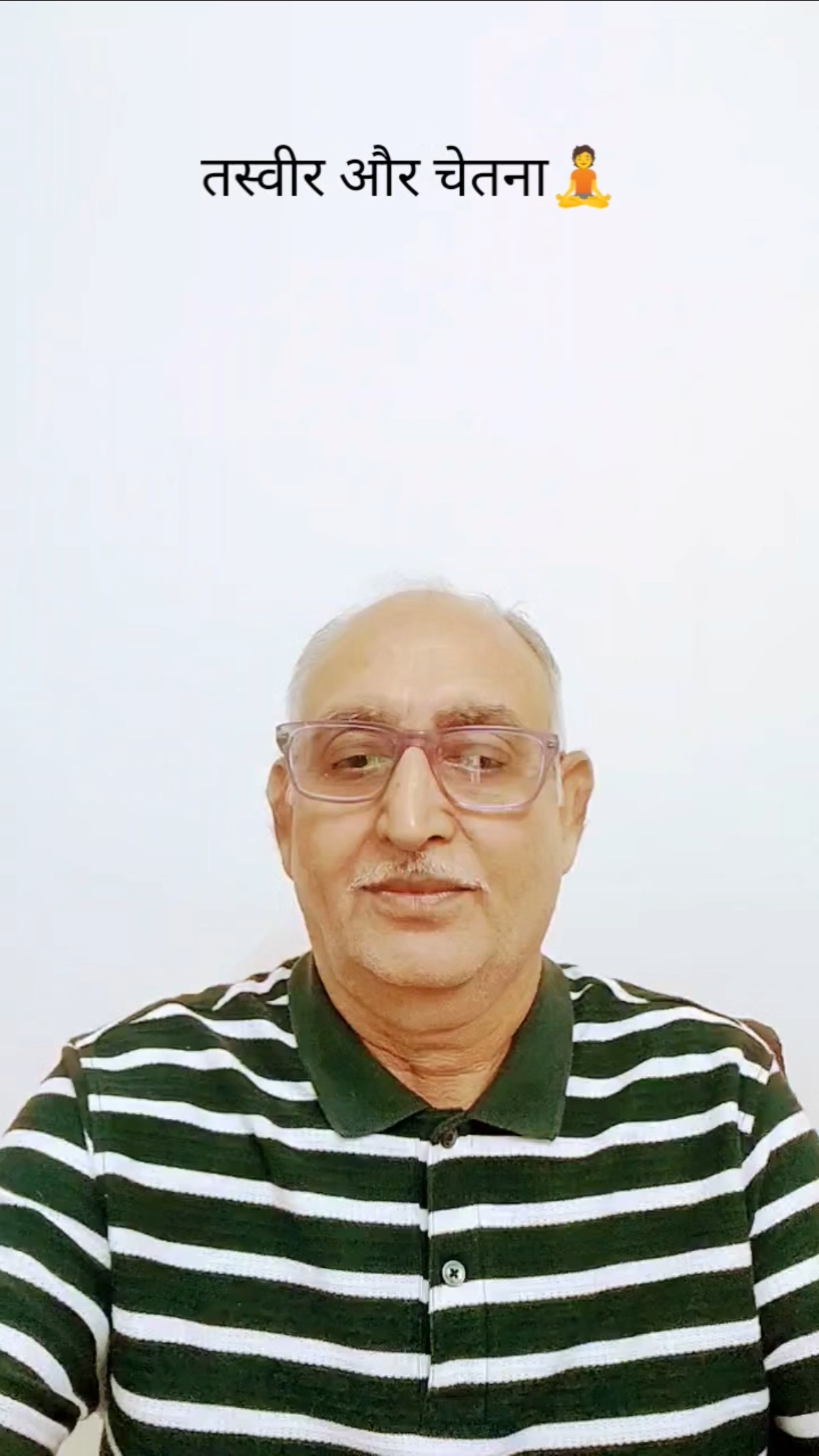 👍 संदीप माहेश्वरी के विचार - ShareChat