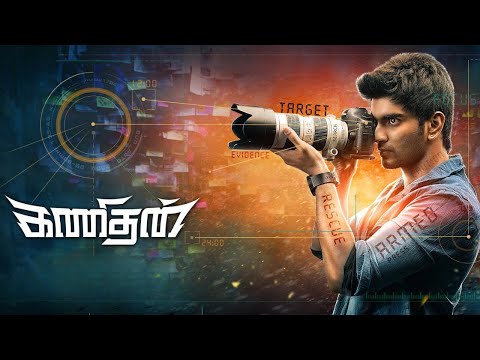 Kanithan Full Movie | Atharvaa | Catherine Tresa | K Bhagyaraj | T N Santosh | Drums Sivamani