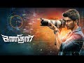 Kanithan full movie  atharvaa  catherine tresa  k bhagyaraj  t n santosh  drums sivamani