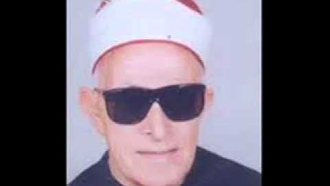 مقطع رائع من سورة يونس بصوت الشيخ محمد عبدالحميد عبدالله خليل السكندري