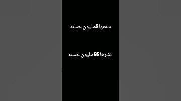 قران كريم 😊