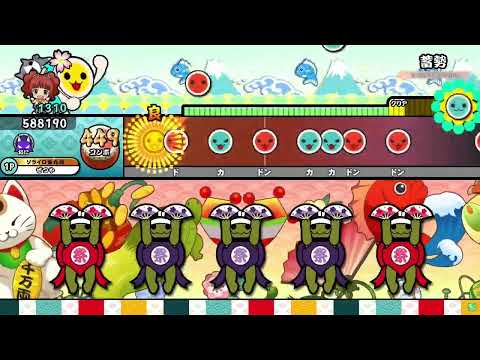 【太鼓の達人「ニジイロ」】蓄勢[裏] 全良/キャプチャ