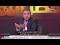 مصر اليوم - توفيق عكاشة: يا واد يا فصيح يا اللي بتخرج من البيضة تصيح
