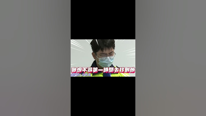 議員公布求救音檔！消防局長落淚 消防員也痛哭：二次傷害@newsebc #shorts