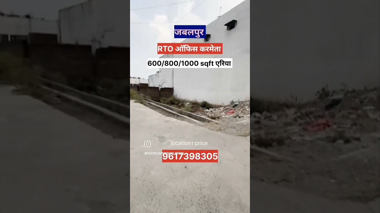 Jabalpur RTO Office Karmeta Plot for Sale | 600–1200 Sqft | ₹2600–₹2700 per Sqft 