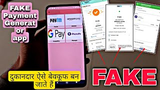 Making Fake Paytm, Gpay, Phonepe, Amazonpay Payment Receipt | Fake Payment Receipt Generator Apps |