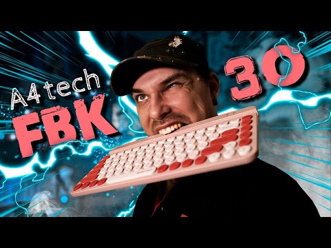 Компактная клавиатура для планшета, смартфона или ПК - Обзор A4TECH Fstyler FBK30