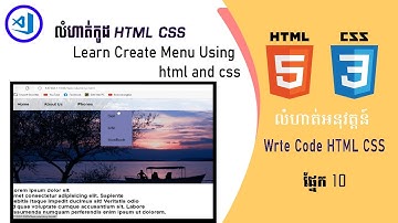 លំហាត់ Create menu dropdow Using html css by Khmer ផ្នែកទី10 code HTML CSS Beginner -PRK-Learn(IT)