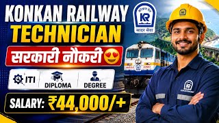 Konkan Railway ITI Technician New Recruitment Out 😍 नई सरकारी नौकरी भर्ती 🥳 ITI, Diploma, BTech Job