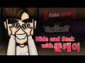 Fake 2PM - Hide and Seek with 준케이