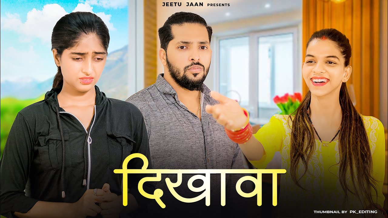 Chann Sitare | Ammy Virk | Dikhawa A Love Story | New Punjabi Songs | Jeetu Jaan | Maahi Queen