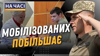 ❗️ Заразні ХВОРОБИ НА ФРОНТІ лякають! З якими хворобами можуть мобілізувати? / НА ЧАСІ