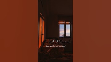 {أفحسبتم أنما خلقناكم عبثا} سورة (المؤمنون) بصوت الشيخ [ فارس عباد ] #تلاوة_خاشعة #فارس_عباد #قرآن