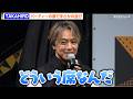 EXILE TAKAHIRO、パーティーの席でB'zの松本孝弘とGLAY・TAKUROに挟まれる「どういう席なんだ(笑)」 ワークマン ZERO STAGEファンウェア新CM発表会
