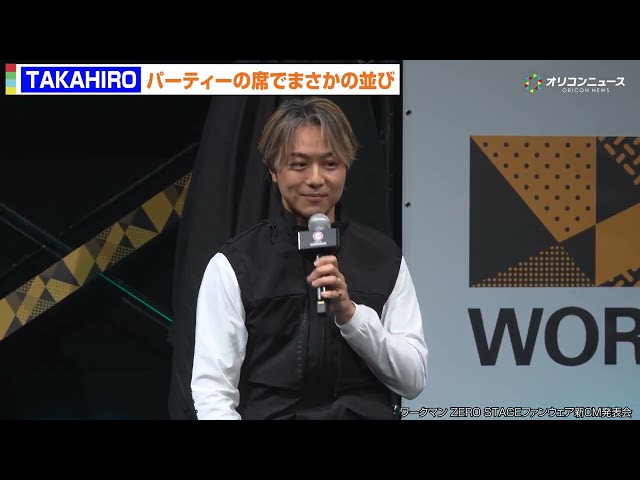 おすすめシーン