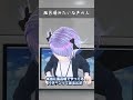 風呂場みたいな声の人 #vrchat #blender #shorts