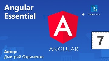 Видеокурс Angular 2 Essential. Урок 7. HTTP