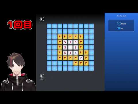 【114日目】マインスイーパー64チャレンジ