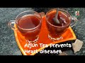 Arjun tea the ultimate heart health booster  lowers cholesterol anti oxidant  heart tonic