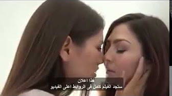 سحاقيات عرب