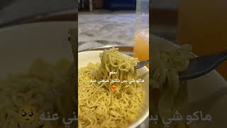 اخخ ياربي ساعدني انسى ???