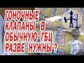 Эксклюзивные гоночные клапаны и направляющие втулки для обычной ГБЦ Volkswagen Golf R 7 2.0 литра